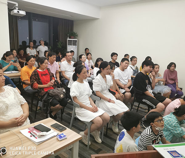 每周四公益講座中高考心理壓力疏導